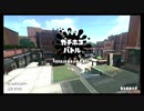 スプラ　テスト動画