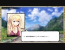 メインストーリー魔法の国【東２】