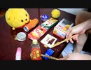 「Bring Me To Life」を家にあったゴミで叩いてみた【Evanescence】