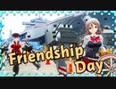 【MMD艦これ】Friendship day