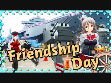 【MMD艦これ】Friendship day