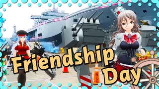 【MMD艦これ】Friendship day