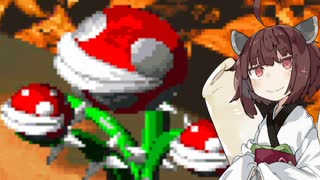 【スーパーマリオRPG】スーパーきりたんRPG#17【VOICEROID実況】