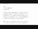 ドラマ成分多めで「マーダーミステリー」をやってみよう