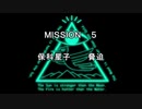 街～運命の交差点～　Part33