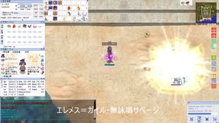 物理猫で詠唱調整サベージと無詠唱変身サベージを比較
