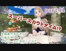 究極鼻声実況者がFE風花雪月をマイペースに実況してみたpart44