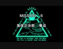 街～運命の交差点～　Part34