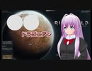 【RIMWORLD】〇〇ドラゴニアンのRimな日常　KENZEN版　♯02(ver. 1.0)【MMDキャラでゆっくり実況】