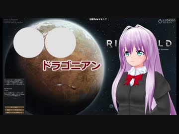 【RIMWORLD】〇〇ドラゴニアンのRimな日常　KENZEN版　♯02(ver. 1.0)【MMDキャラでゆっくり実況】