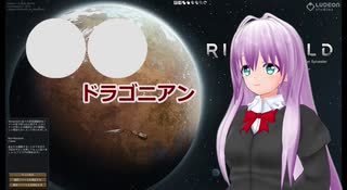 【RIMWORLD】〇〇ドラゴニアンのRimな日常　KENZEN版　♯02(ver. 1.0)【MMDキャラでゆっくり実況】