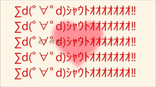 【ポケットからきゅんです】歌い手界一熱い男が歌ってみた【せいや】