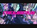 シニカルナイトプラン　歌った【f96】