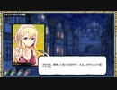 メインストーリー魔法の国【東３】