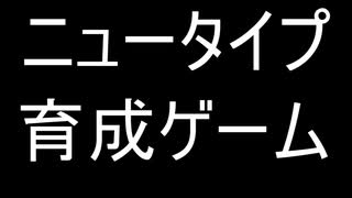 【ペーパーマリオオリガミキング】ニュータイプ専用のハサミ戦