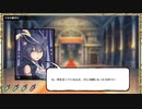 メインストーリー魔法の国【東４】