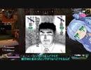 【ApexLegends】ヘビアモ中毒葵ちゃん Part6【VOICEROID実況】