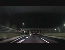 【車載動画】深夜の外環下道ドライブ【2020】