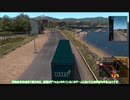 【ETS2】トラックと征くイタリアの旅【ゆっくり実況】