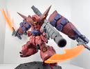 GP-羅刹をディフォルメしてみた