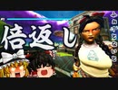 【フォートナイト】期間限定モード仕返し！にチャレンジ！積年の恨み、今こそ倍返しだ！サマースプラッシュ、ペイバック【GameWith所属】【ゆっくり実況】【Fortnite】