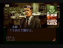【実況】探偵神宮寺三郎 夢の終わりに #4