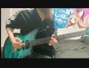 やたら広告で流れてくる曲を弾いてみた【レッド:プライドオブエデン】