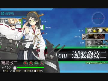 艦これ梅雨 夏イベe6甲攻略 機動連合による沼りやすいvマスギミックを安心攻略 侵攻阻止 島嶼防衛強化作戦 Nicozon