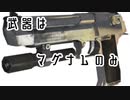 2人で進んでいくLeft4Dead2【Part7-1】