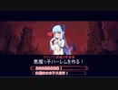 【Helltaker】悪魔っ子ハーレムを作ろう！サキュバス葵の野望＃01【VOICEROID実況】