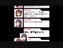 未来に日焼け止めを塗る（？）静香【ミリオンラジオ】