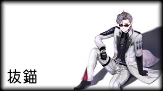 【人力刀剣乱舞】羽よ 花よ 水面に散って【山鳥毛】