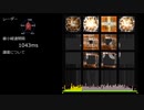 【微創作譜面】Surf on the Light (EXT) はきっとホールドをつけ忘れたんだよ【jubeat analyser】