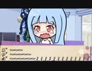 【ボイロ劇場】ボイロちょこっと劇場　「そこそこ大きなスイカが二つ」【短編集】