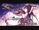 【東方ニコカラHD】【幽閉サテライト】孤独月【インスト版(ガイドメロディ付)】