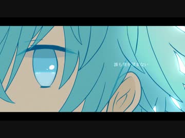 【UTAUカバー】自傷無色【涙音紫月】