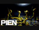 【PIEN-ぴえん-】デバッグモードで特殊な遊び方【解説あり】