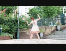 【はる＊】39 踊ってみた【20】