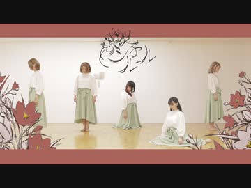 【おでんガールズ】シャルル  踊ってみた【オリジナル振付】