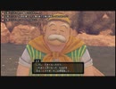 【初見】DQ11S　RPGの未来を求めてpart3ネタバレあり【YouyubeLive録画】