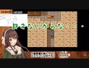【ドラクエ3】イシス（ピラミッド）で宝箱にトラウマを植え付けられる八重沢なとり