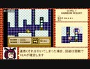 【RTA】星のカービィ 夢の泉の物語 100% No Major Glitches（主要バグ禁止） 49分33秒 part3/3