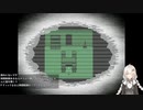 【実況】くそビビリだけどゆめ２っきやるよ Part321-2