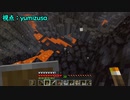 [二人実況]二人三脚で気まぐれにMinecraft #8