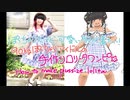 独学手作りワンピース講座（？）【ぽっちゃりでも着れる可愛い服を作りたい！】