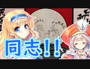 【実況】あいりすミスティリア！初見プレイ Part401