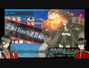 #3 土方組が海を行く！~2020梅雨イベ篇  E4乙~【刀剣乱舞偽実況】