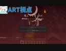 サバイバルで採ったものだけで建築 part2