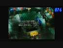 【CHRONO CROSS】クロノ・クロスを実況#76【殺された未来が、復讐に来る】