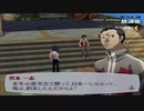 【実況】ペルソナ3フェス　#70